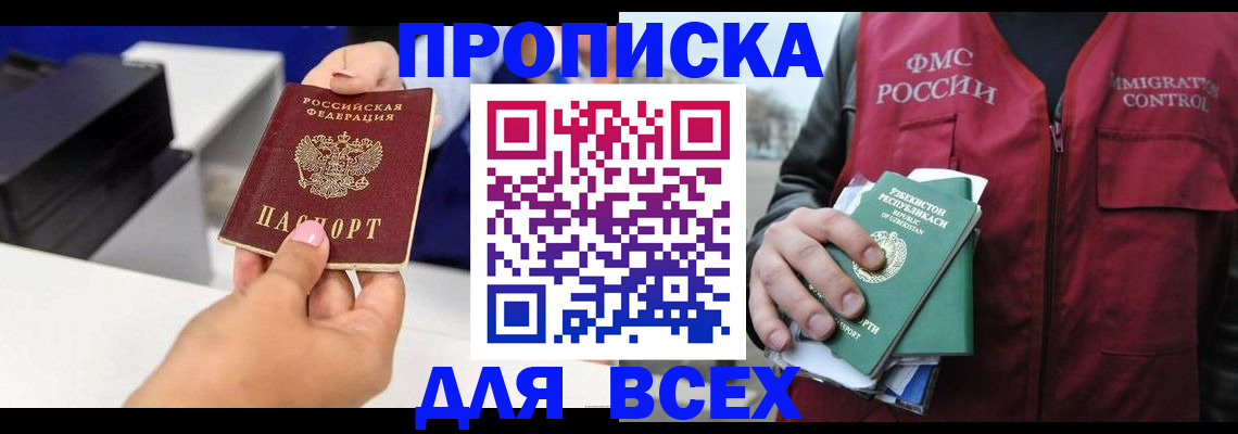 форма 3 в Омске